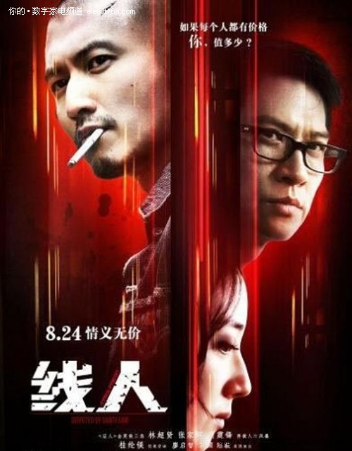 ClevelandInstituteofMusic学士成绩单